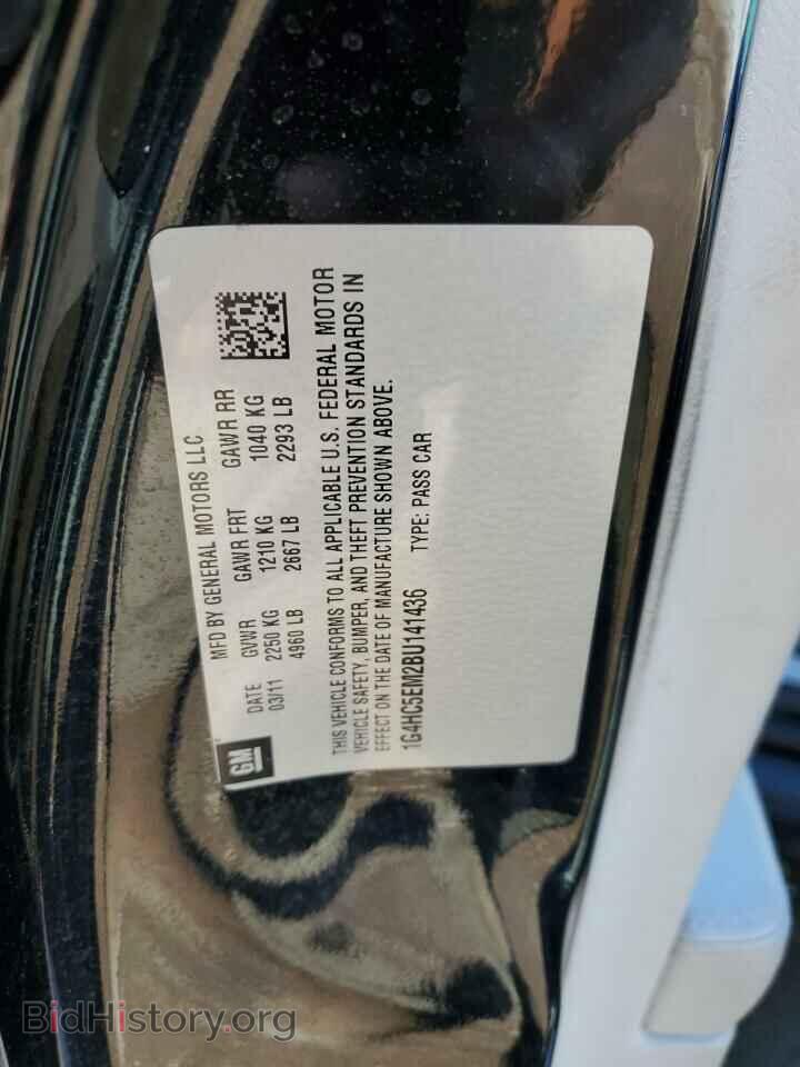 2011 BUICK LUCERNE - VIN: 1G4HC5EM2BU141436 - Photo 12