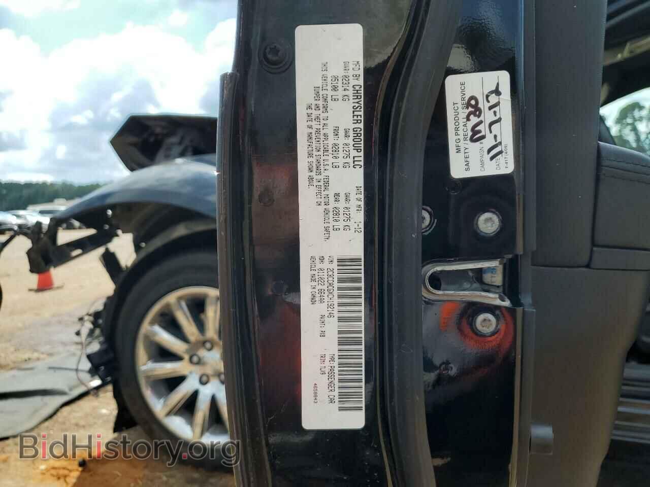2012 CHRYSLER 300 - VIN: 2C3CCACGXCH192146 - Фото 12