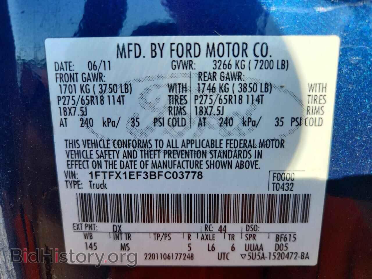 2011 FORD F150 - VIN: 1FTFX1EF3BFC03778 - Фото 12