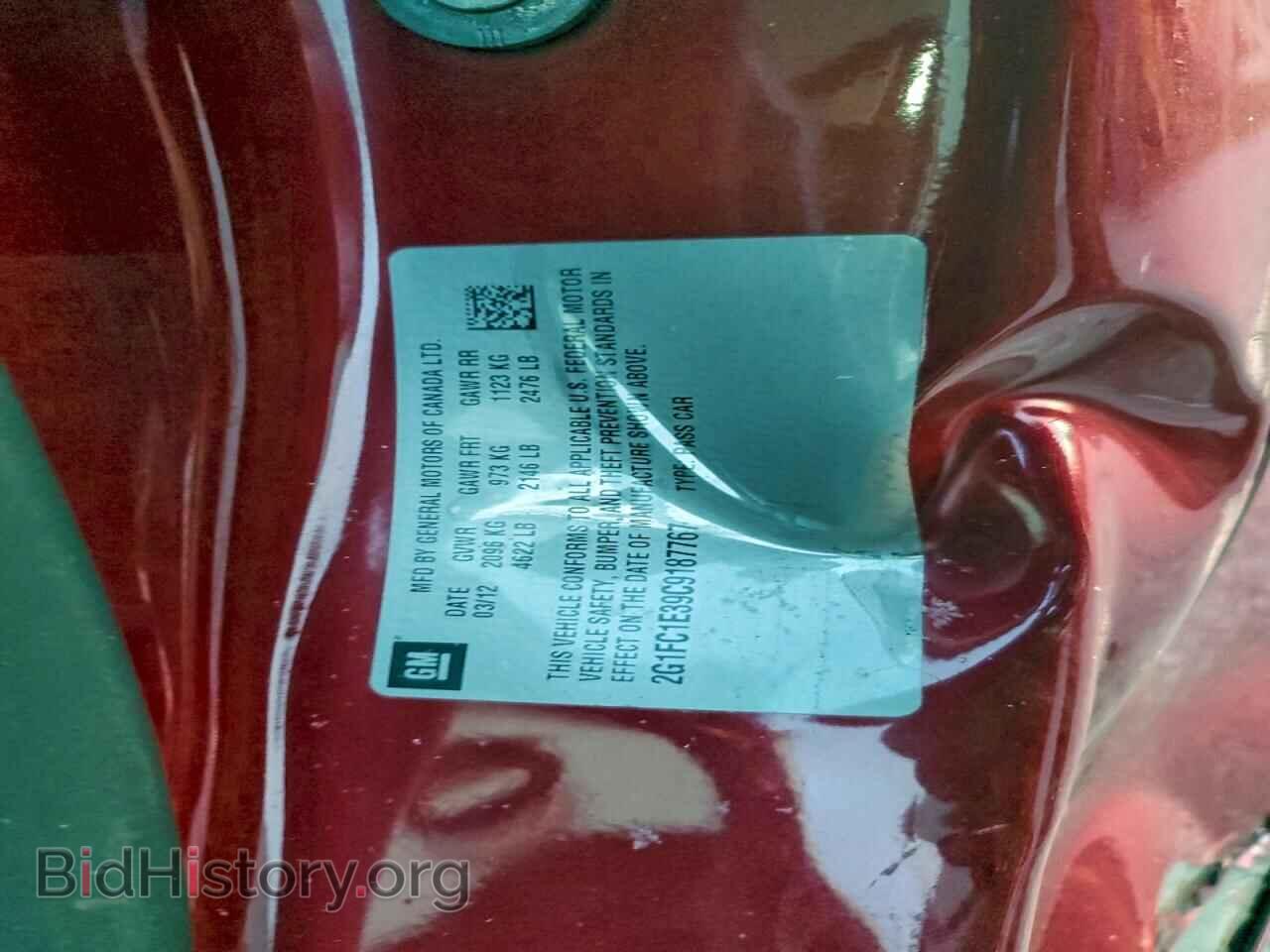 2012 CHEVROLET CAMARO - VIN: 2G1FC1E39C9187767 - Фото 12