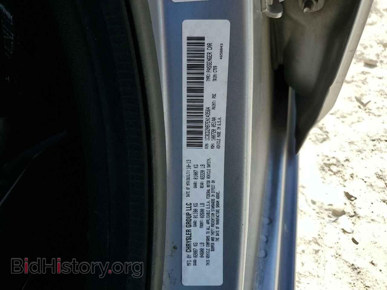 2014 DODGE AVENGER - VIN: 1C3CDZAB7EN143564 - Фото 12