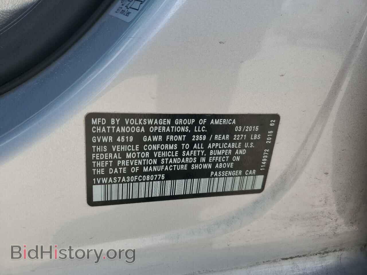 2015 VOLKSWAGEN PASSAT - VIN: 1VWAS7A30FC080775 - Фото 13
