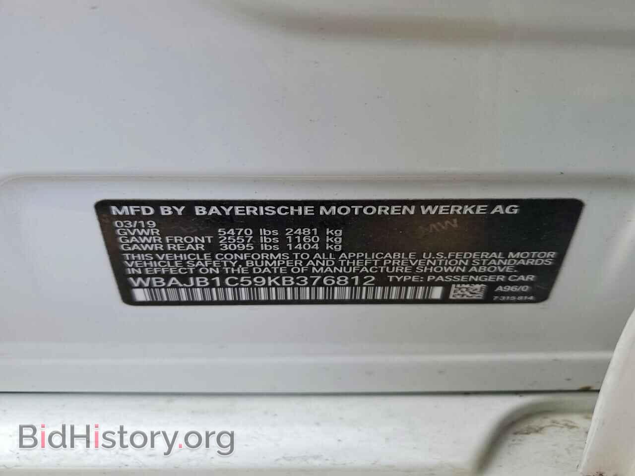 2019 BMW 5 SERIES - VIN: WBAJB1C59KB376812 - Фото 12
