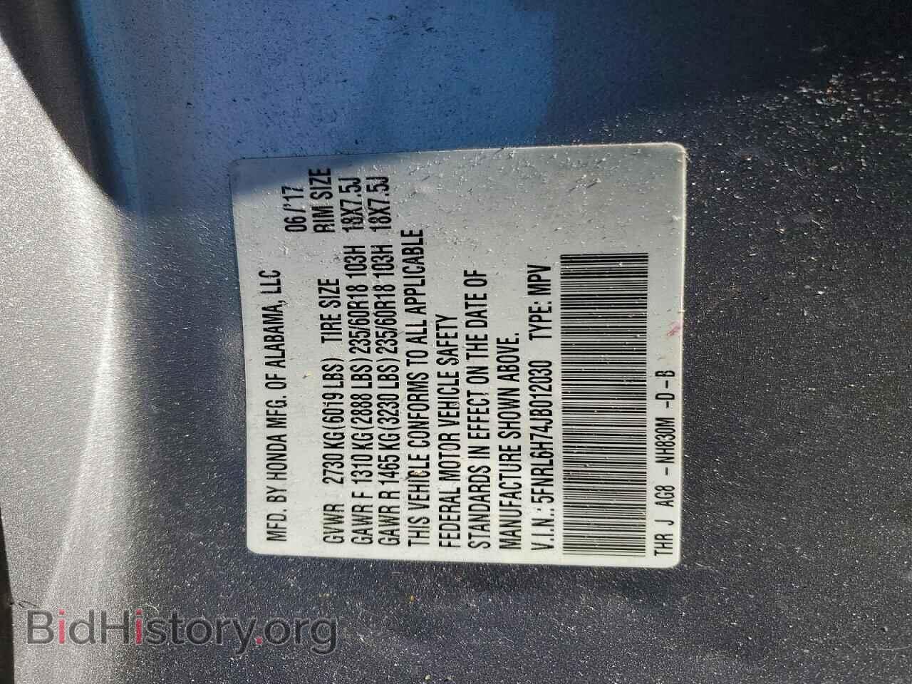 2018 HONDA All Models - VIN: 5FNRL6H74JB012030 - Фото 13