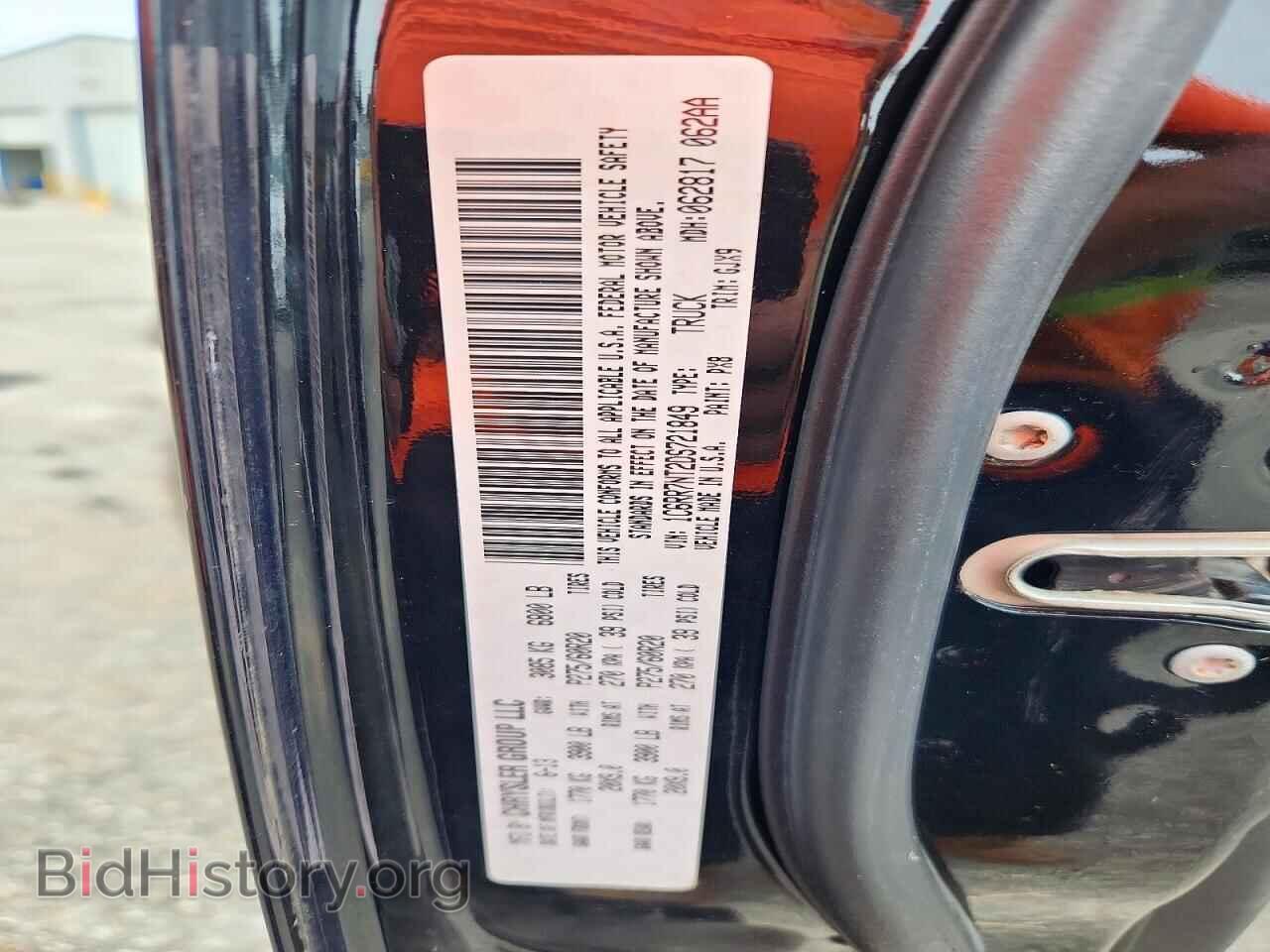 2013 RAM 1500 - VIN: 1C6RR7NT2DS721849 - Photo 12