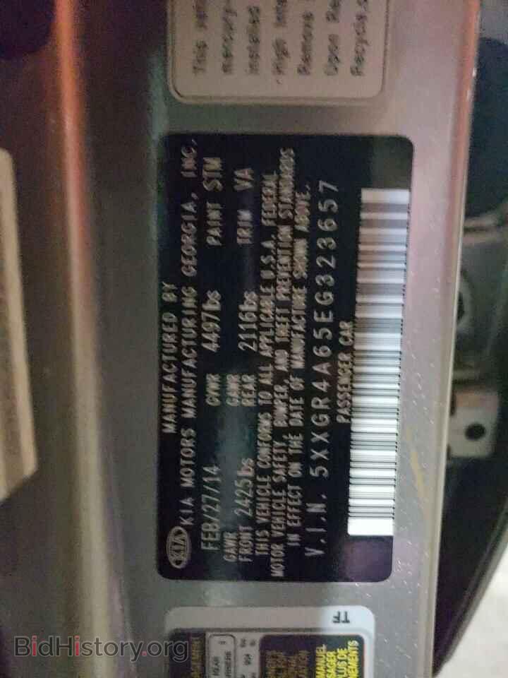 2014 KIA OPTIMA - VIN: 5XXGR4A65EG323657 - Фото 12