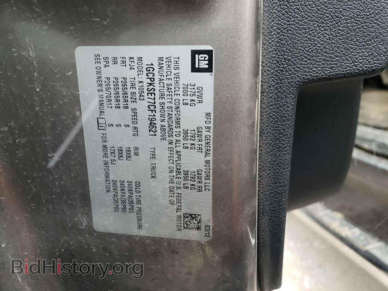 2012 CHEVROLET SILVERADO - VIN: 1GCPKSE77CF194621 - Фото 12
