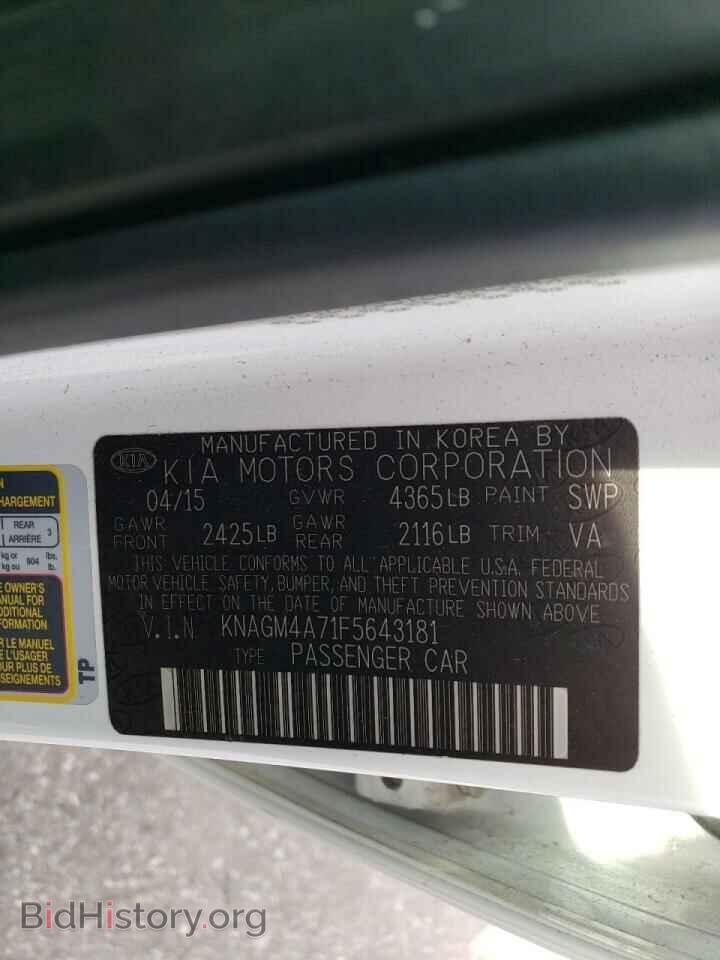 2015 KIA OPTIMA - VIN: KNAGM4A71F5643181 - Фото 12