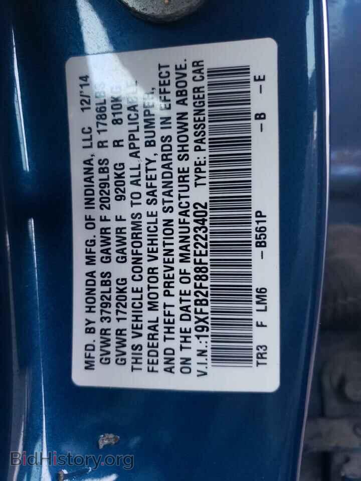 2015 HONDA CIVIC - VIN: 19XFB2F88FE223402 - Фото 12