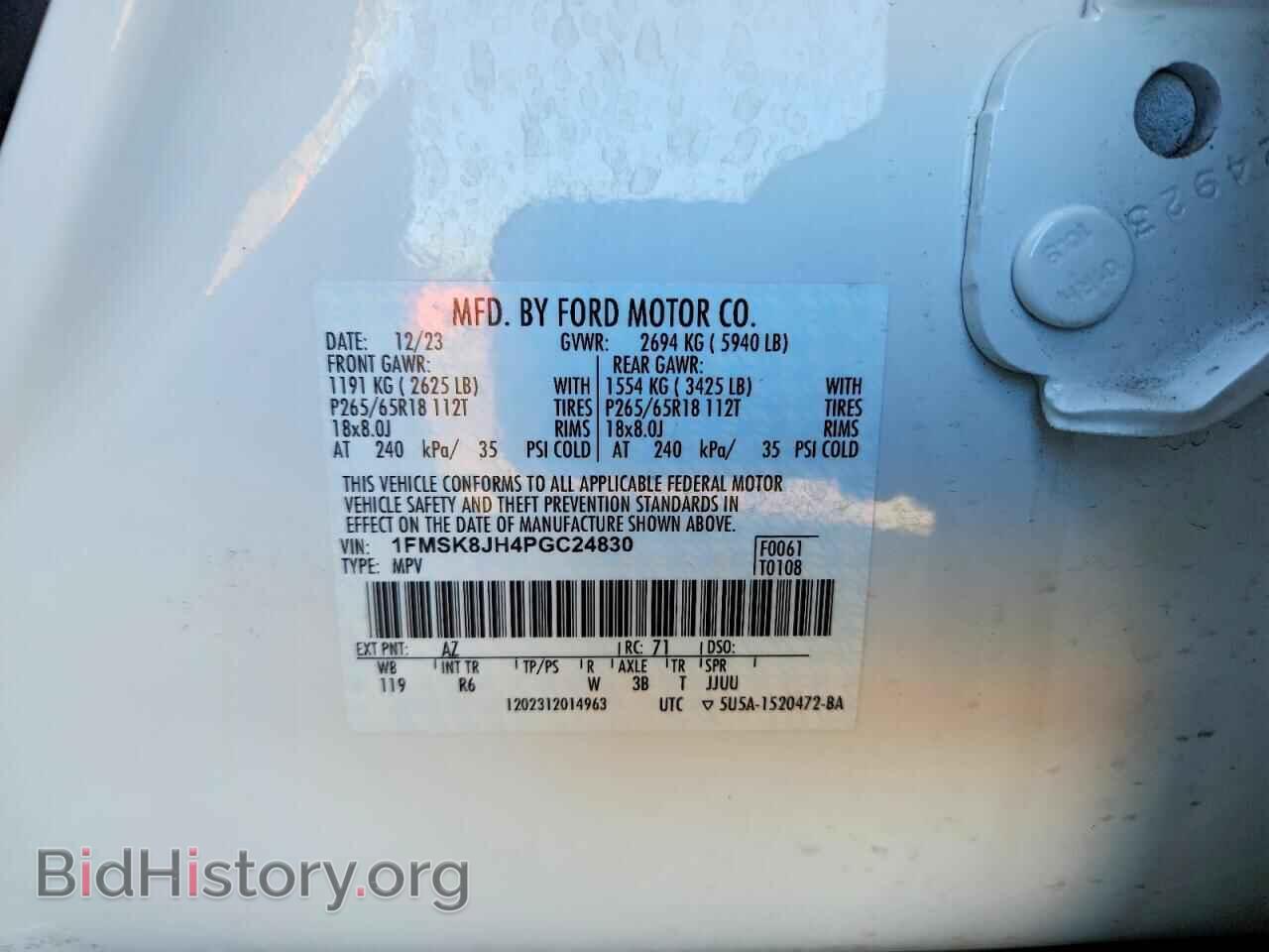 2023 FORD EXPLORER - VIN: 1FMSK8JH4PGC24830 - Фото 13