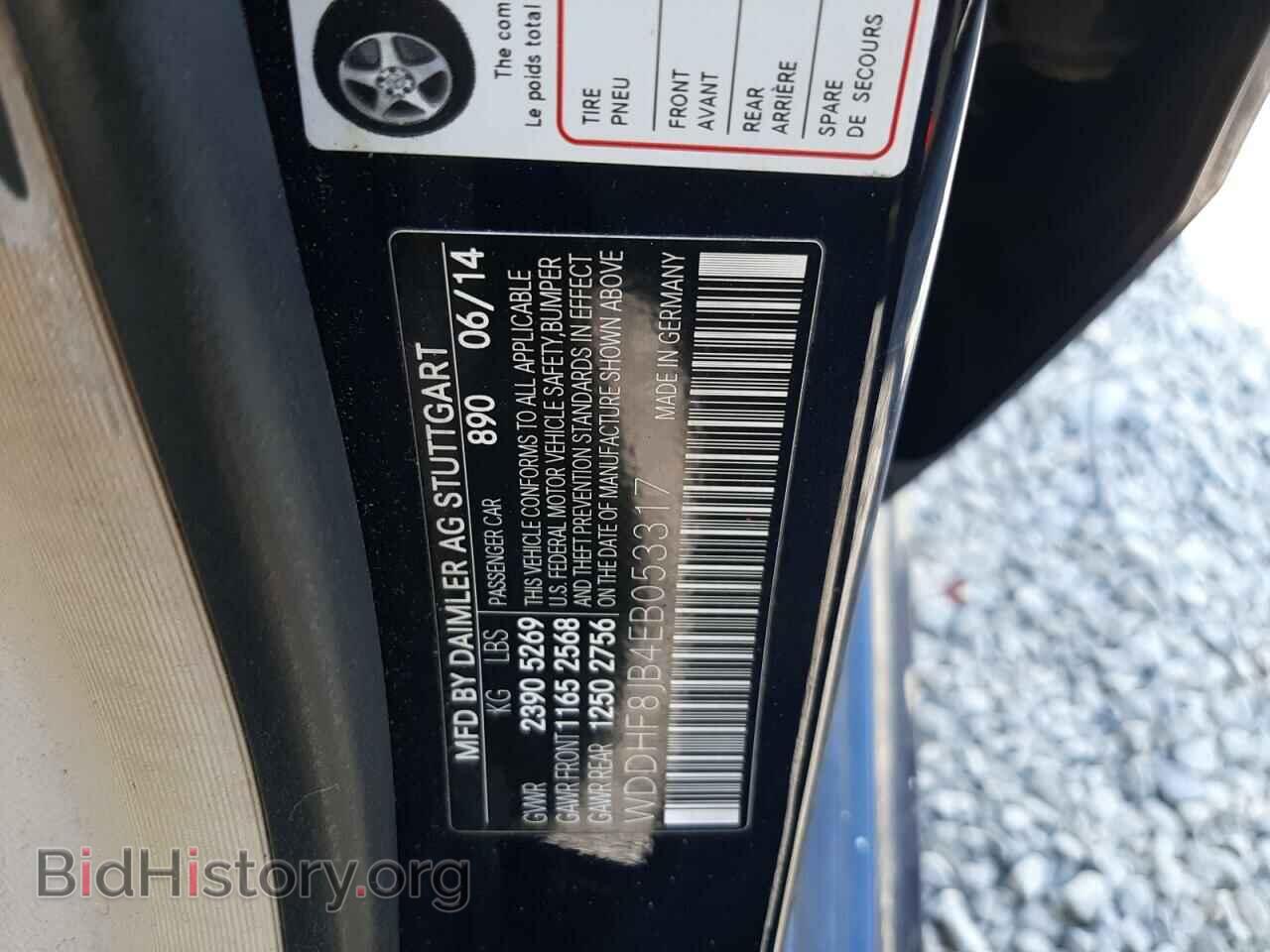 2014 MERCEDES-BENZ E-CLASS - VIN: WDDHF8JB4EB053317 - Фото 13