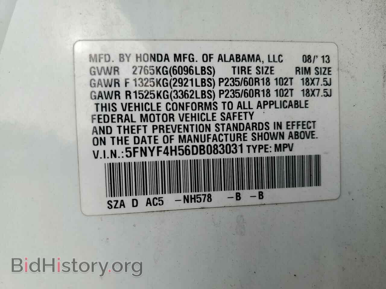 2013 HONDA PILOT - VIN: 5FNYF4H56DB083031 - Фото 13