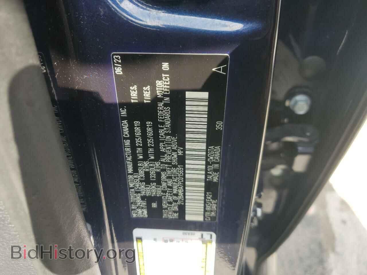 2023 LEXUS RX350 - VIN: 2T2BAMBA7PC015691 - Фото 13