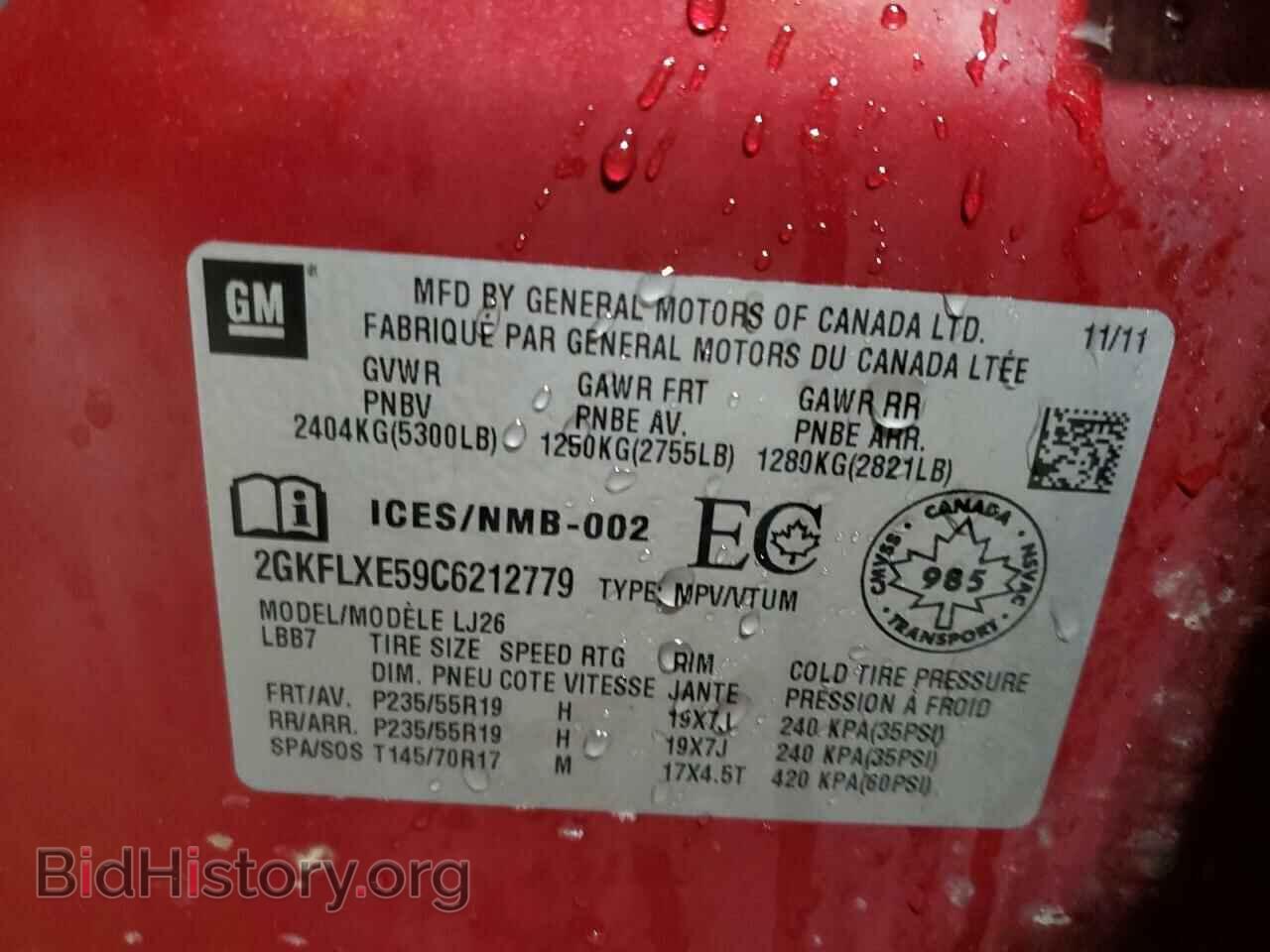 2012 GMC TERRAIN - VIN: 2GKFLXE59C6212779 - Фото 13