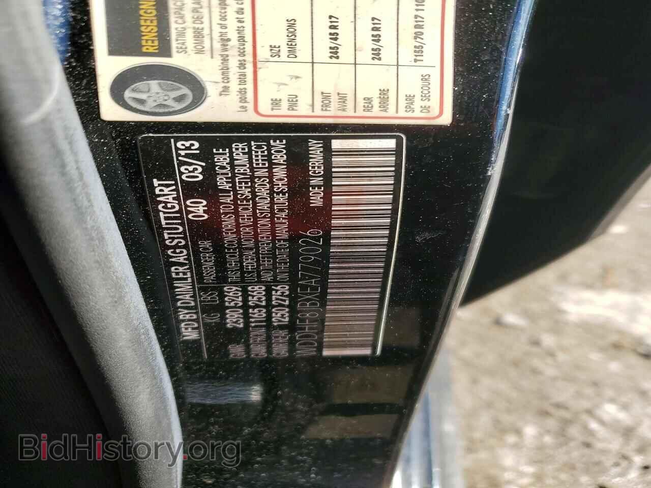 2014 MERCEDES-BENZ E-CLASS - VIN: WDDHF8JBXEA779026 - Фото 12