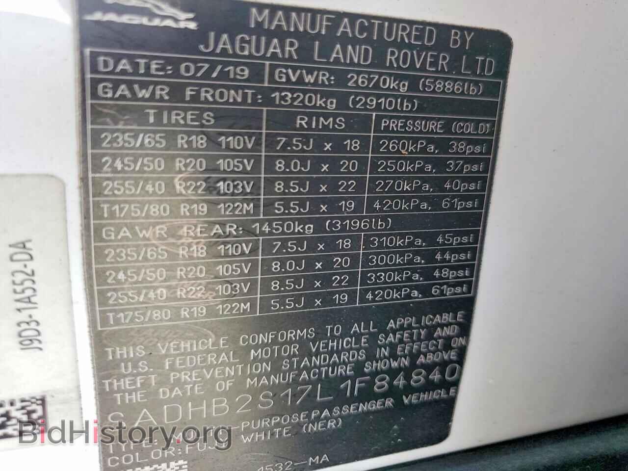 2020 JAGUAR I-PACE - VIN: SADHB2S17L1F84840 - Фото 12