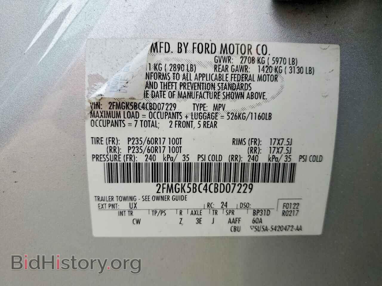 2012 FORD FLEX - VIN: 2FMGK5BC4CBD07229 - Photo 13