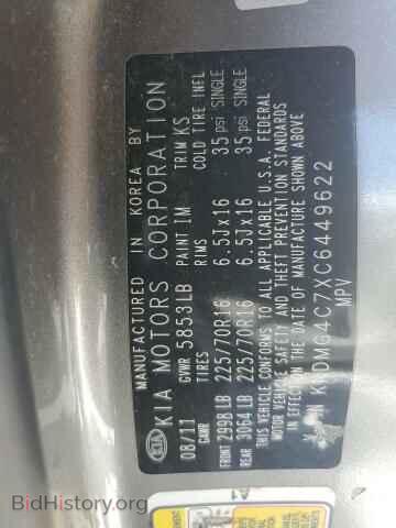 2012 KIA All Models - VIN: KNDMG4C7XC6449622 - Фото 13