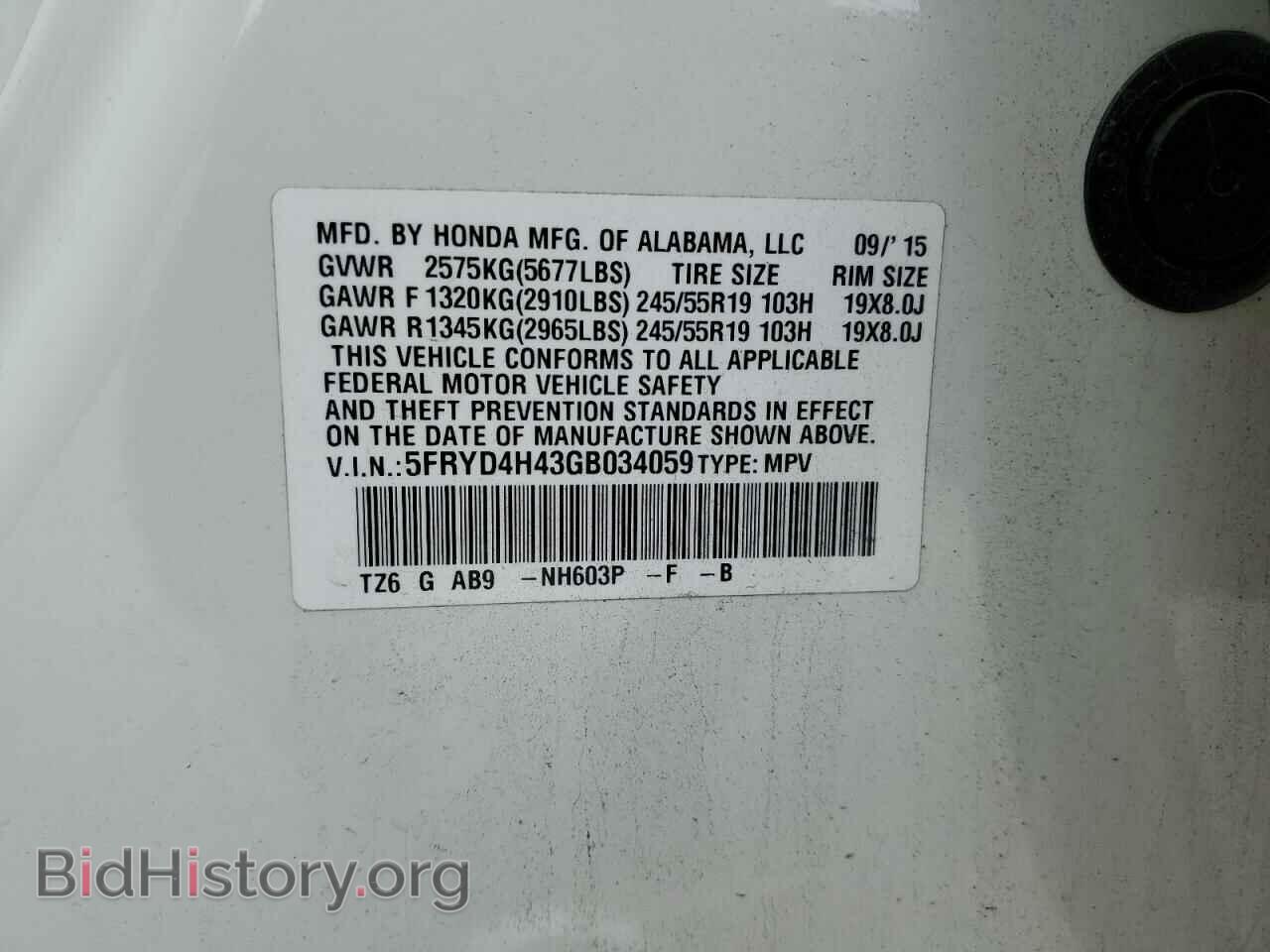 2016 ACURA MDX - VIN: 5FRYD4H43GB034059 - Фото 14