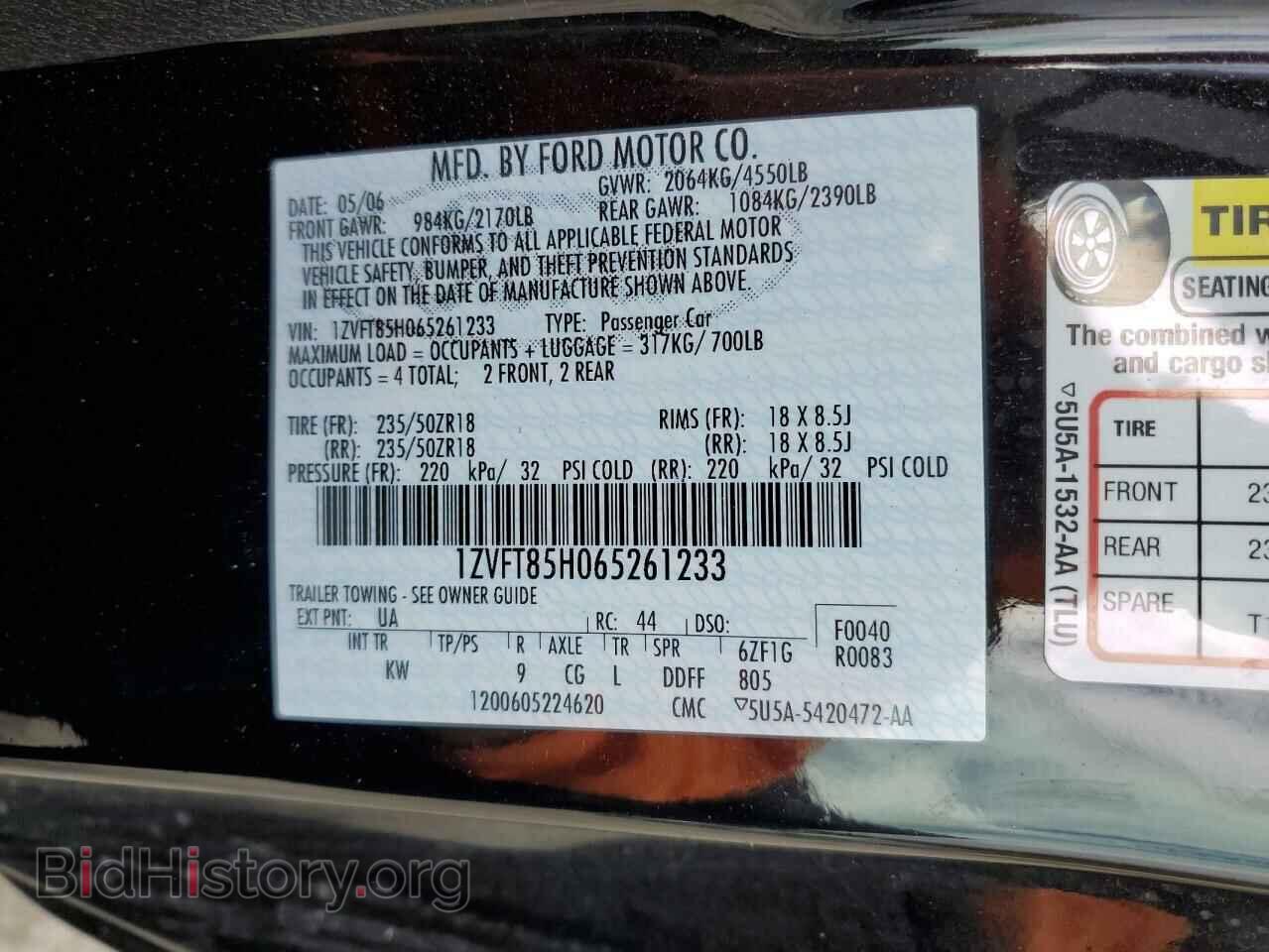 2006 FORD MUSTANG - VIN: 1ZVFT85H065261233 - Фото 12