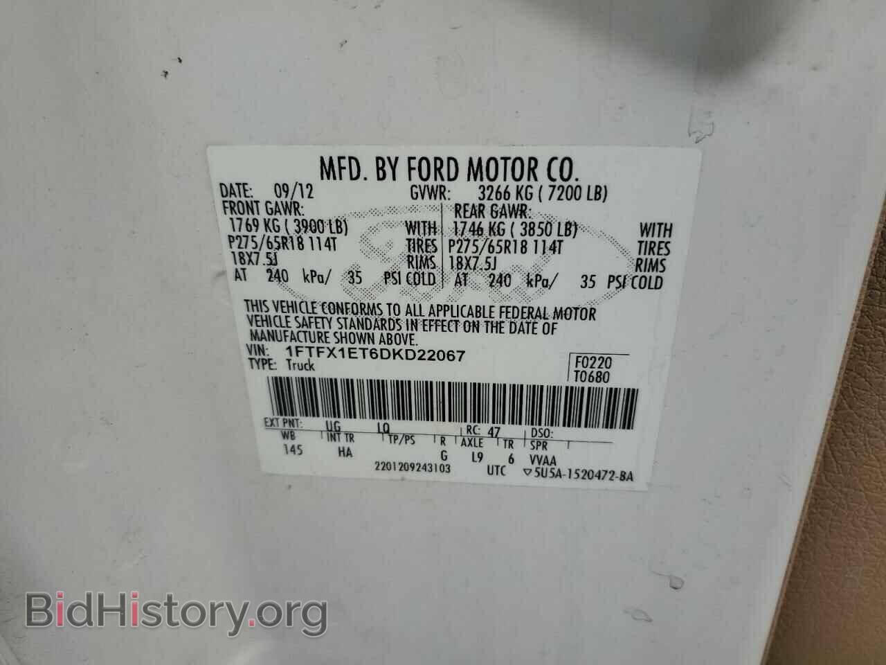 2013 FORD F-150 - VIN: 1FTFX1ET6DKD22067 - Фото 12