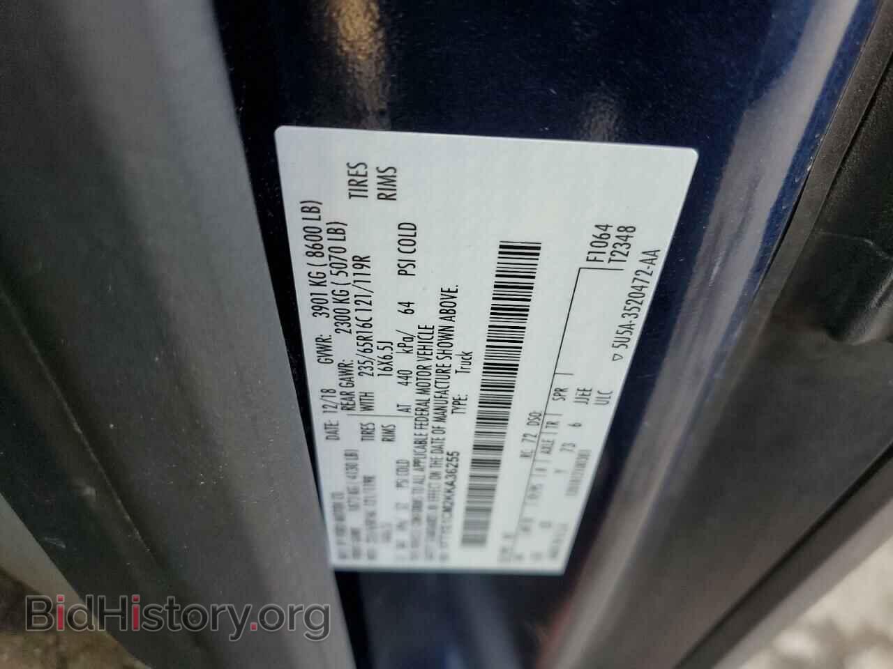 2019 FORD TRANSIT - VIN: 1FTYE1CM2KKA36255 - Фото 12
