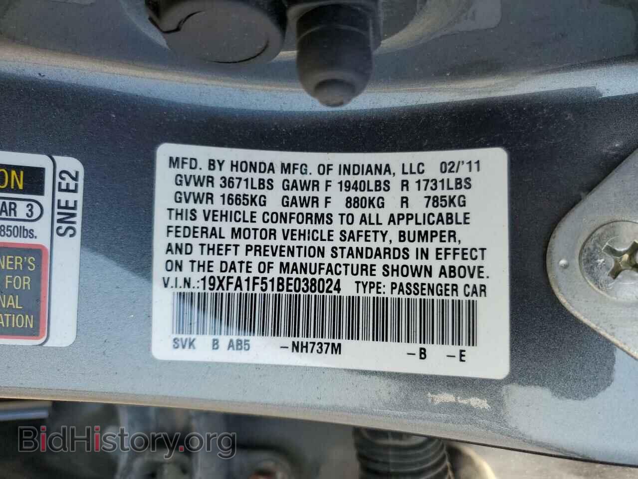 2011 HONDA CIVIC - VIN: 19XFA1F51BE038024 - Фото 13