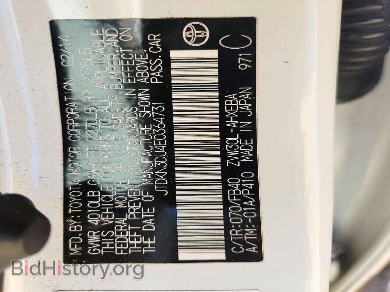 2014 TOYOTA PRIUS - VIN: JTDKN3DU4E0364731 - Photo 12
