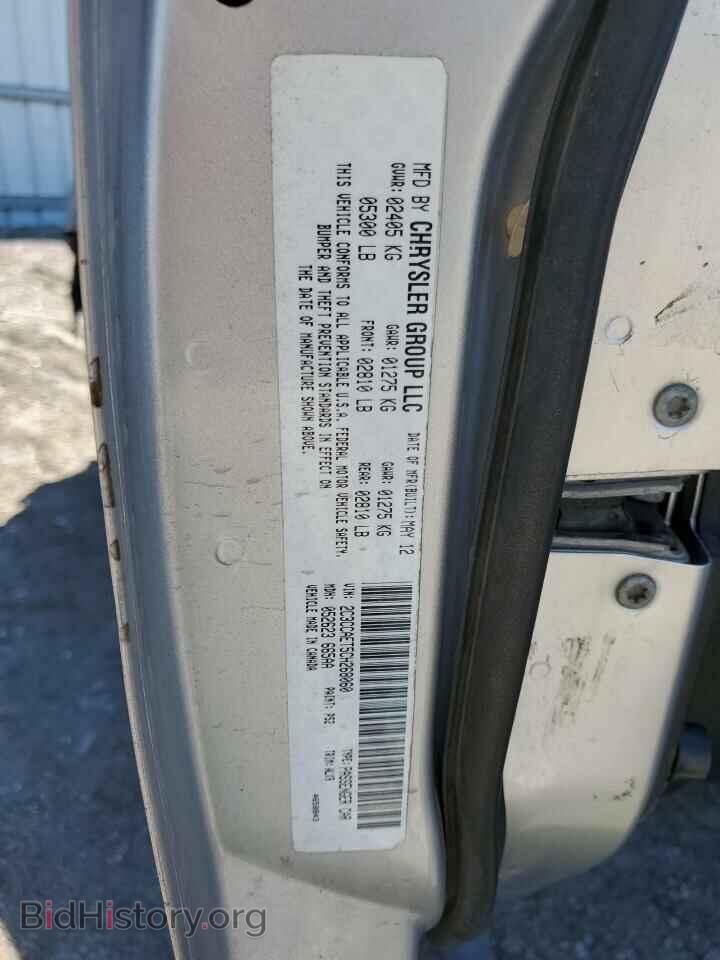 2013 CHRYSLER 300 - VIN: 2C3CCAAG9DH572311 - Фото 12