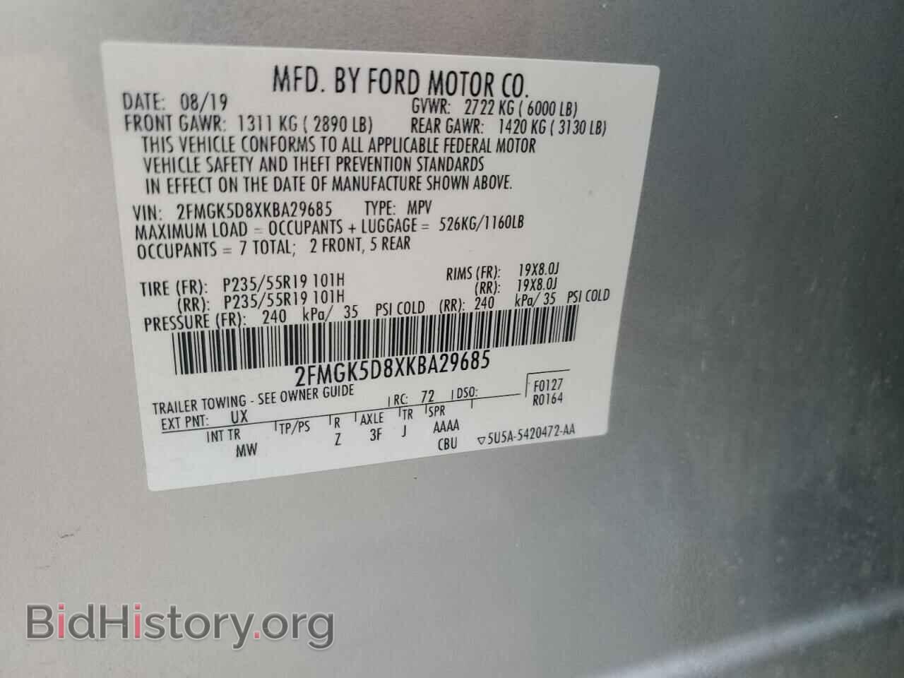 2019 FORD FLEX - VIN: 2FMGK5D8XKBA29685 - Фото 14