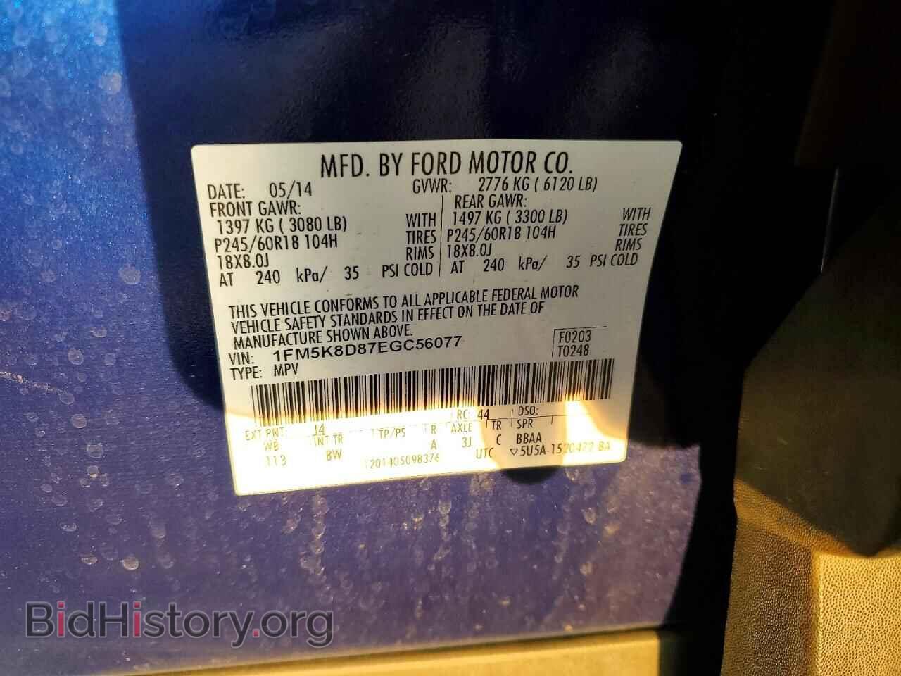 2014 FORD EXPLORER - VIN: 1FM5K8D87EGC56077 - Фото 13