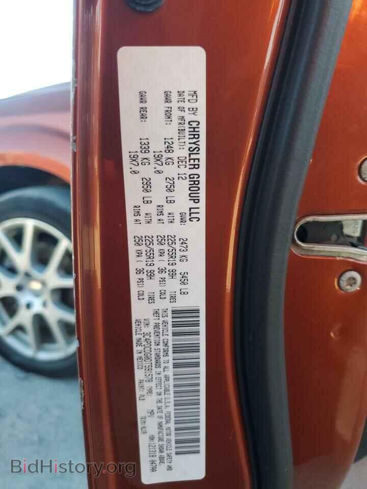 2013 DODGE JOURNEY - VIN: 3C4PDCDG0DT591578 - Фото 14
