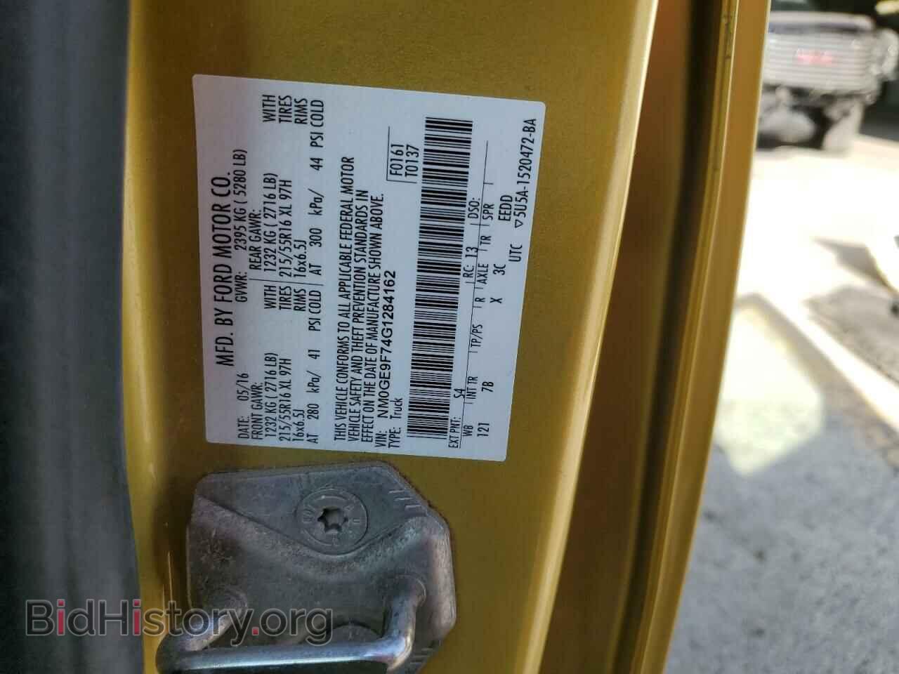 2016 FORD TRANSIT - VIN: NM0GE9F74G1284162 - Фото 14
