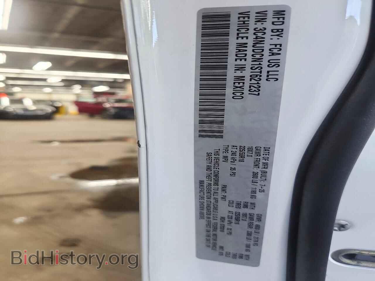 2025 JEEP COMPASS - VIN: 3C4NJDCN1ST621237 - Photo 12