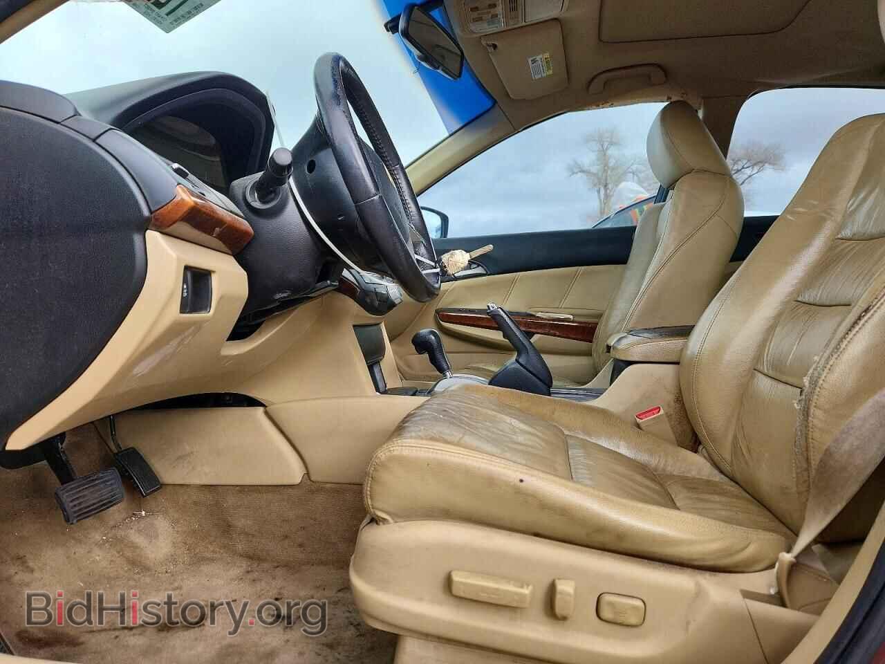 2012 HONDA ACCORD - VIN: 1HGCP2F87CA107970 - Фото 7