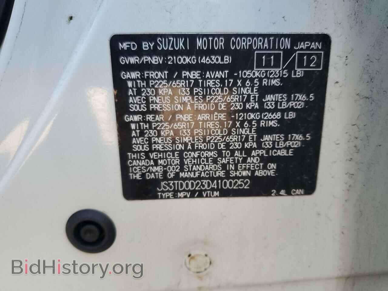 2013 SUZUKI GR VITARA - VIN: JS3TD0D23D4100252 - Фото 13