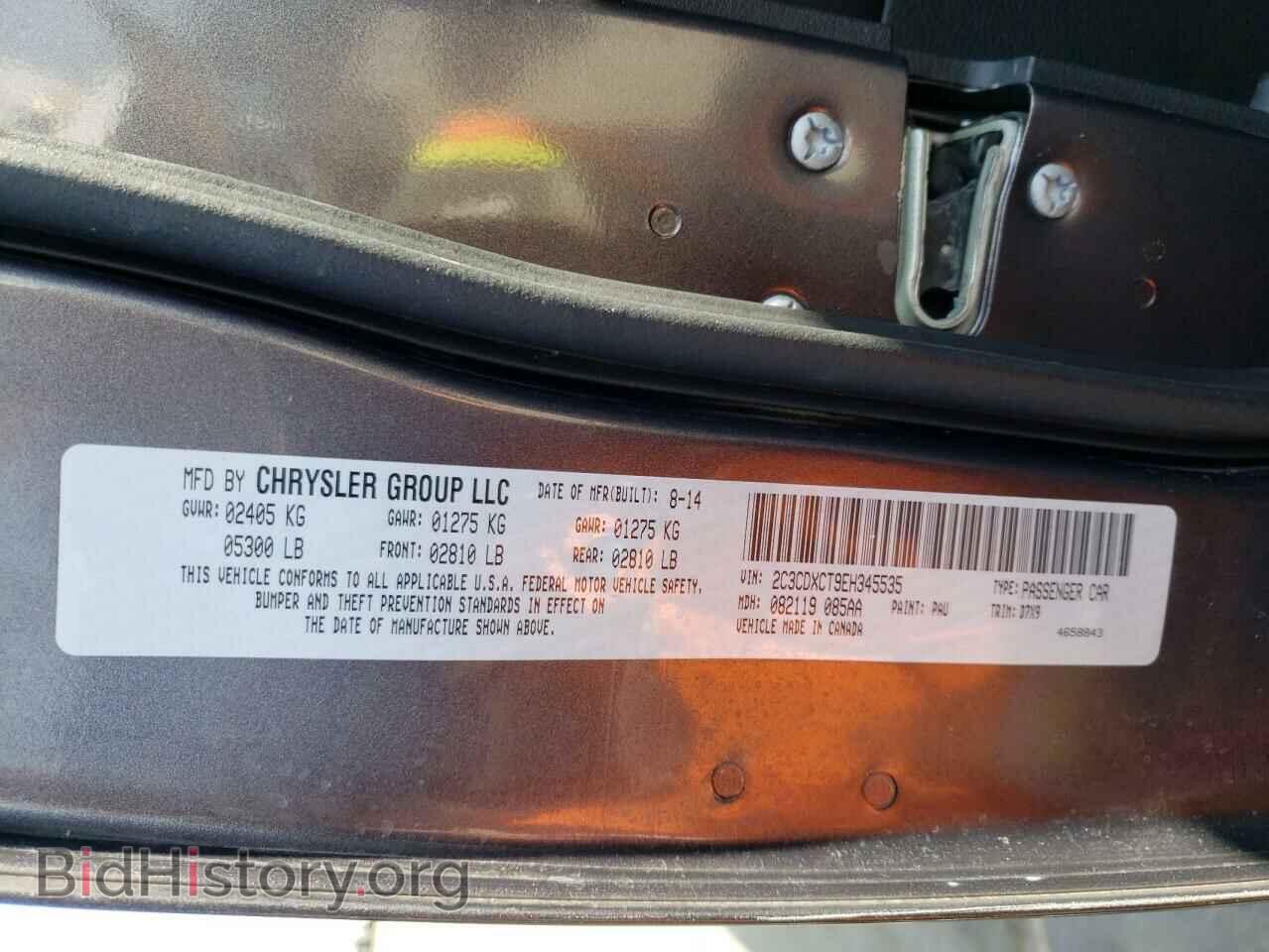 2014 DODGE CHARGER - VIN: 2C3CDXCT9EH345535 - Фото 12