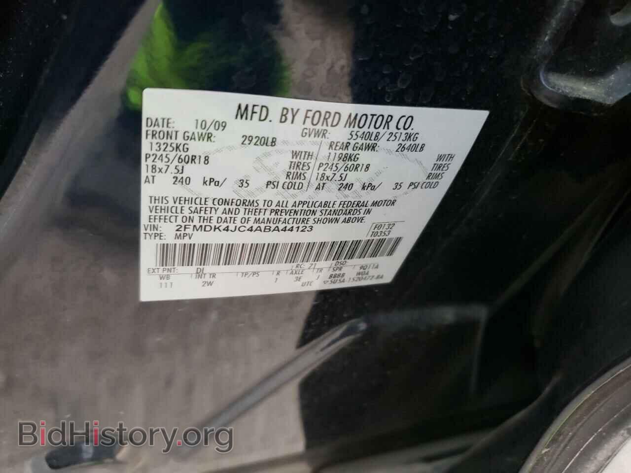 2010 FORD EDGE - VIN: 2FMDK4JC4ABA44123 - Фото 12