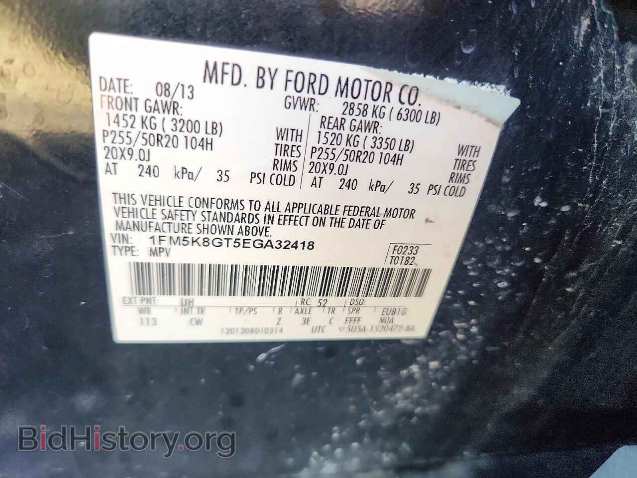 2014 Ford EXPLORER (VIN 1FM5K8GT5EGA32418) — photo 13 of 15
