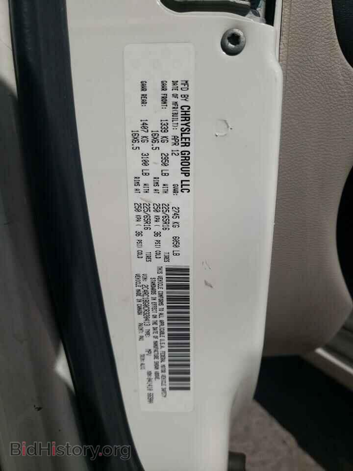 2012 CHRYSLER MINIVAN - VIN: 2C4RC1BG0CR320413 - Фото 13