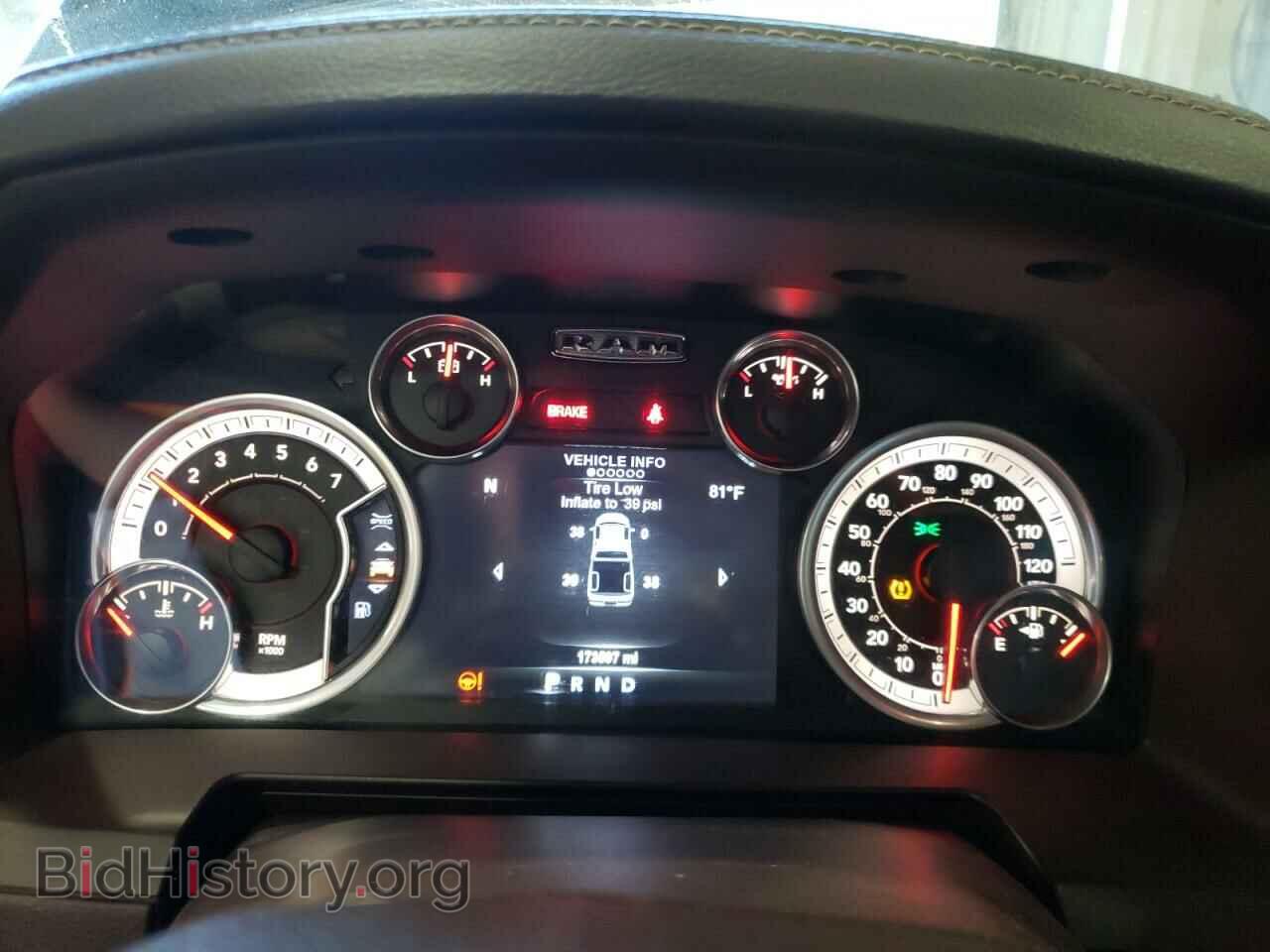 2015 RAM 1500 - VIN: 1C6RR6NT6FS583228 - Фото 9