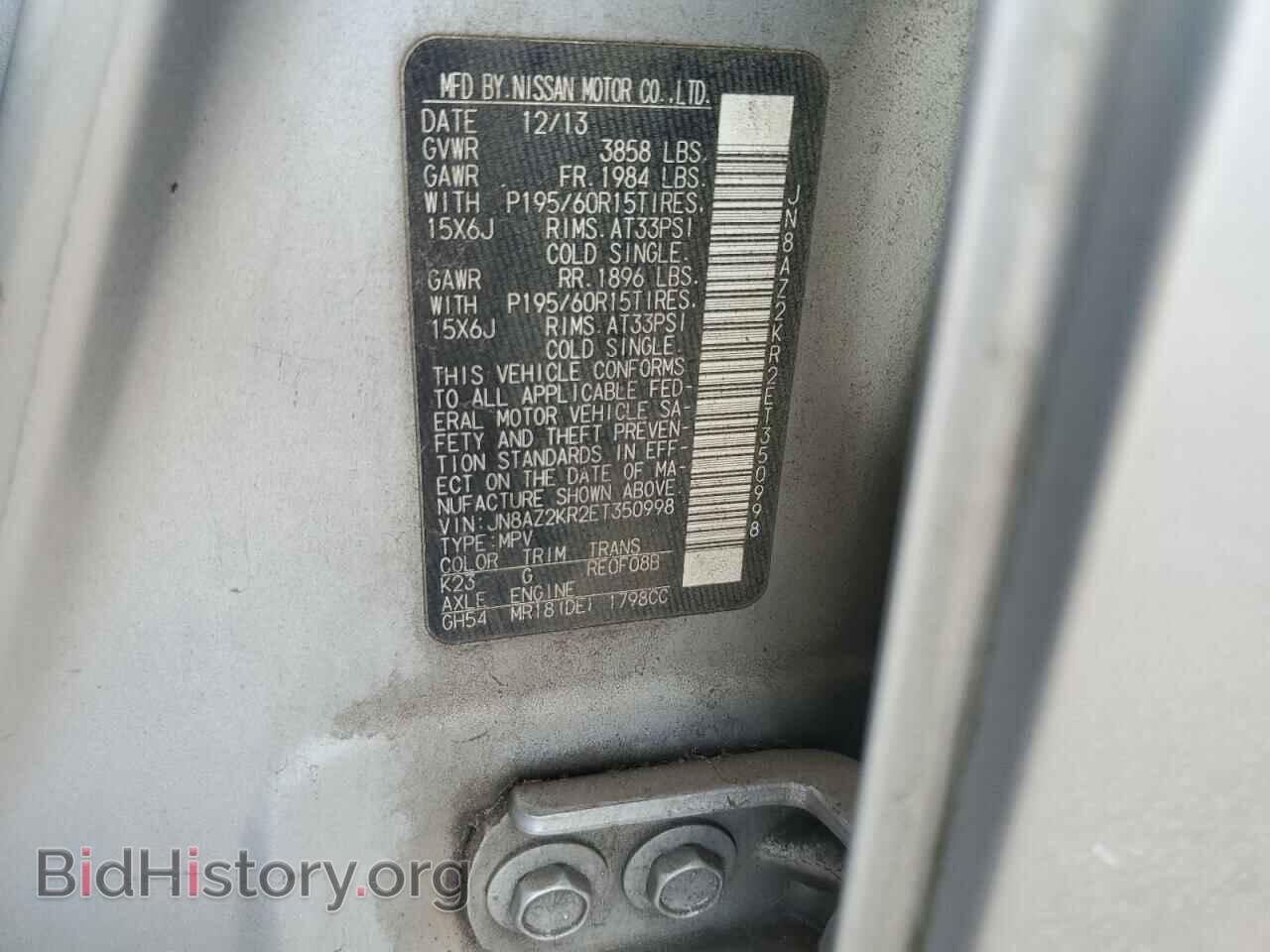 2014 NISSAN CUBE - VIN: JN8AZ2KR2ET350998 - Photo 13