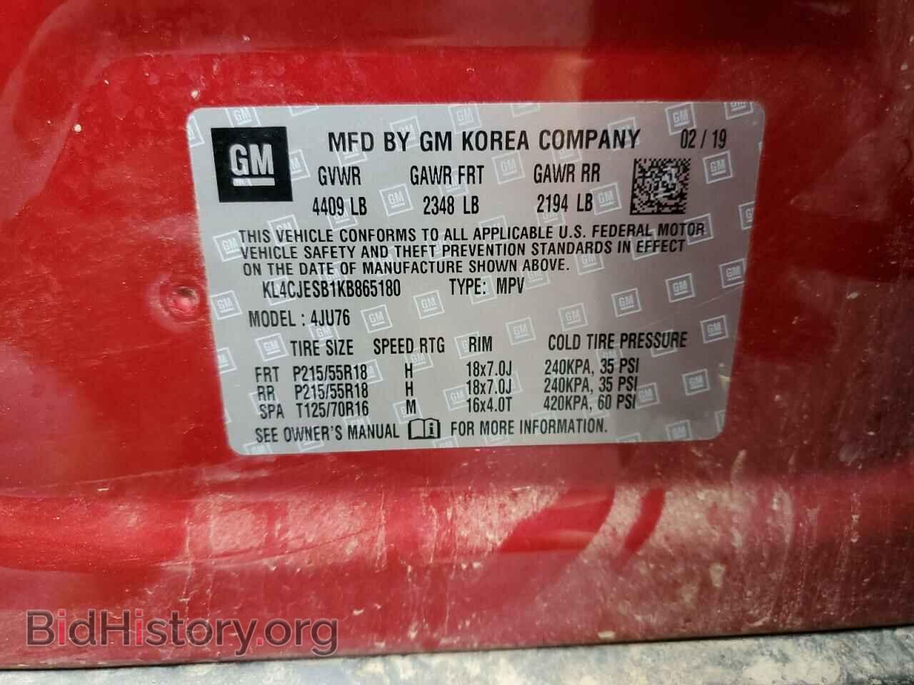 2019 BUICK ENCORE - VIN: KL4CJESB1KB865180 - Photo 12