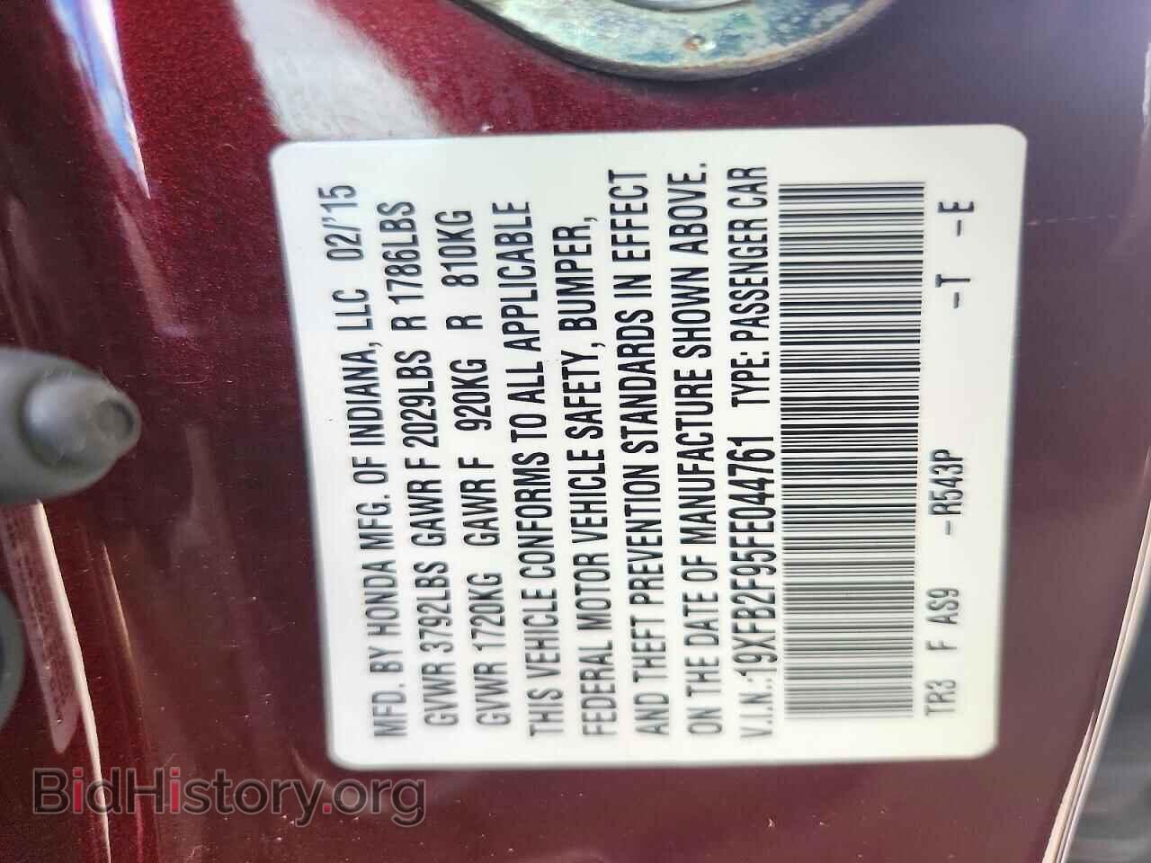 2015 HONDA CIVIC - VIN: 19XFB2F95FE044761 - Photo 12
