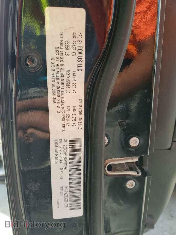 2016 CHRYSLER 300 - VIN: 2C3CCAPT0GH164238 - Фото 12