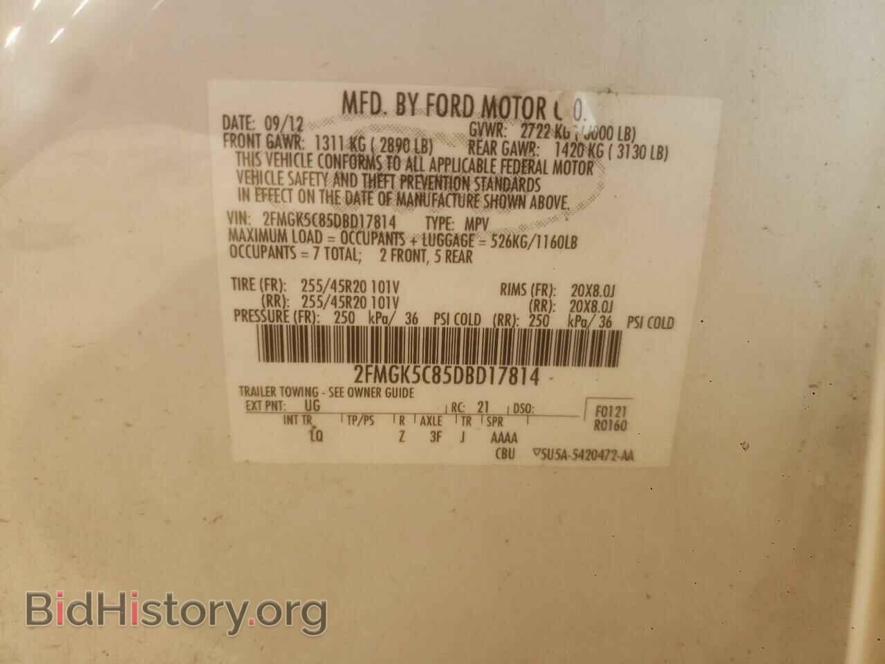 2013 FORD FLEX - VIN: 2FMGK5C85DBD17814 - Фото 13