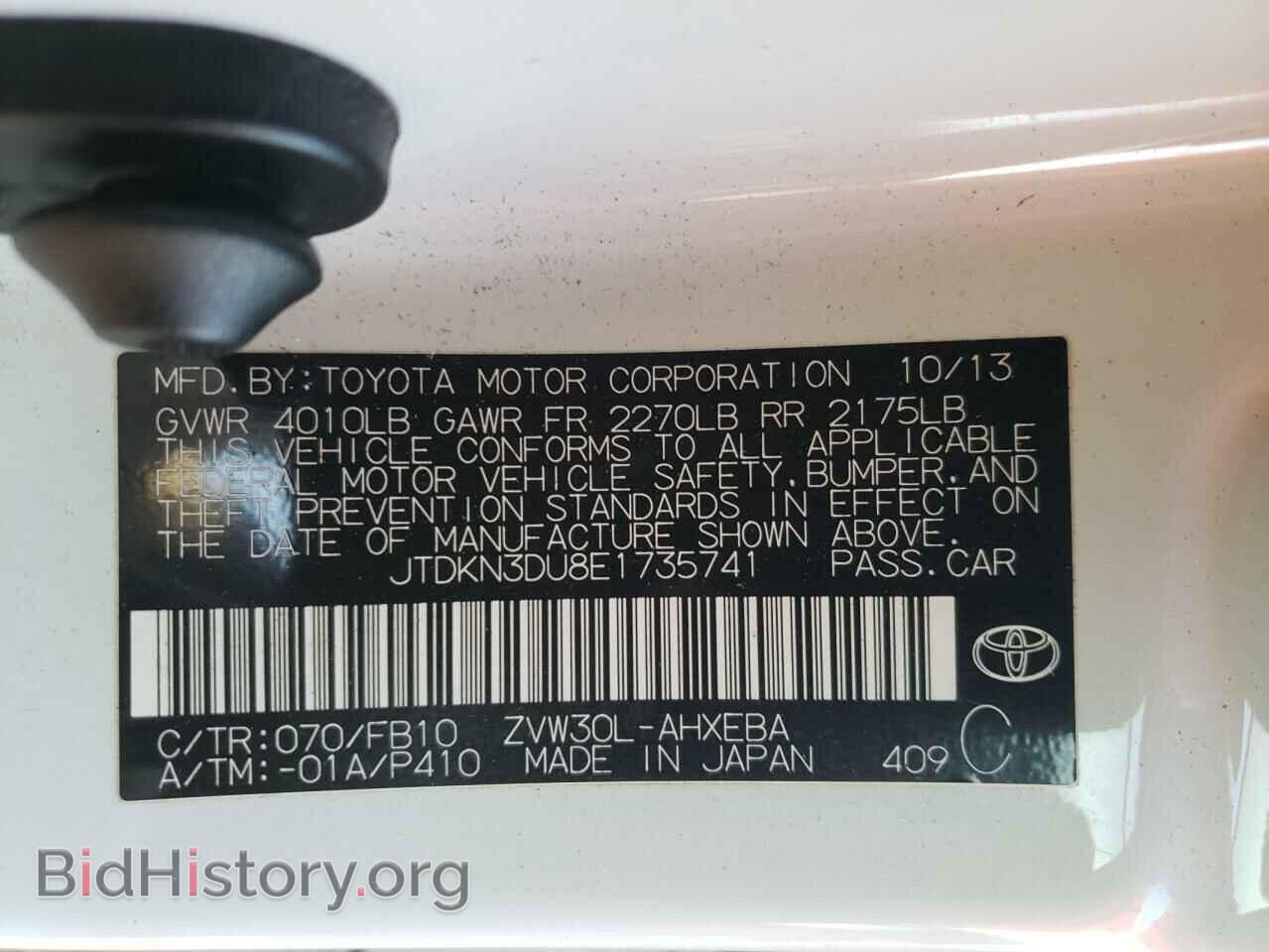 2014 TOYOTA PRIUS - VIN: JTDKN3DU8E1735741 - Фото 13
