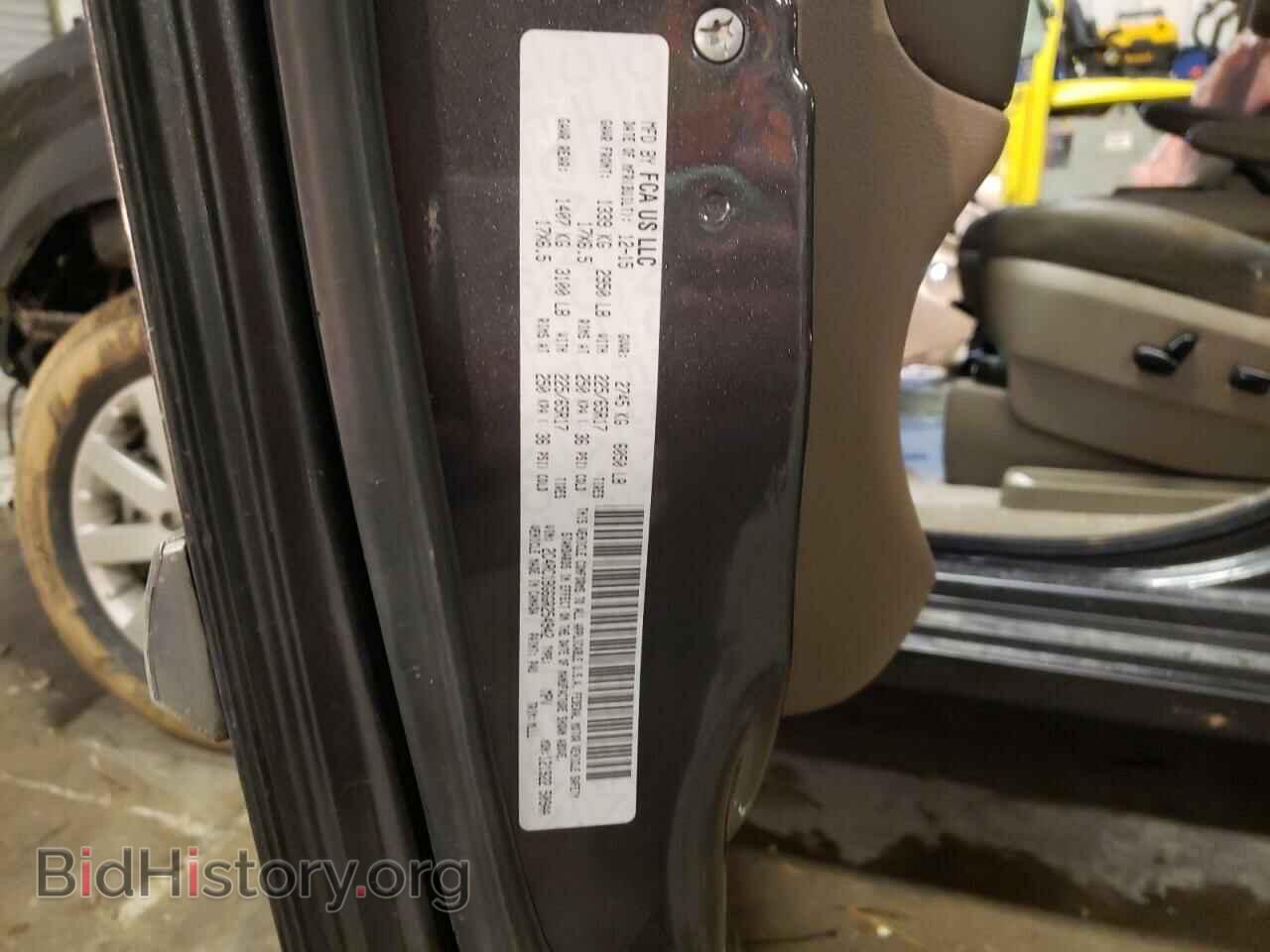 2016 CHRYSLER MINIVAN - VIN: 2C4RC1BG6GR254942 - Photo 13