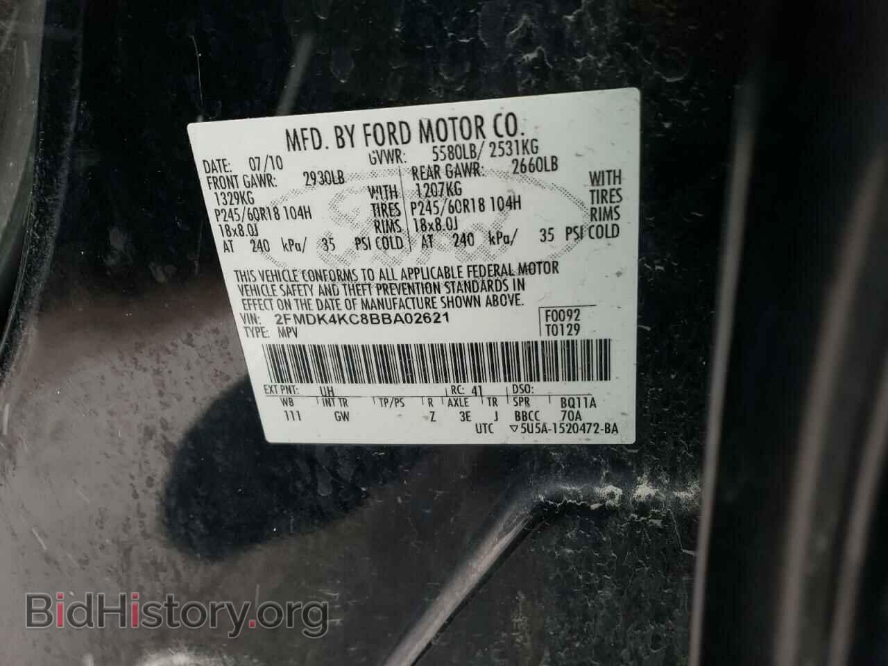 2011 FORD EDGE - VIN: 2FMDK4KC8BBA02621 - Photo 12