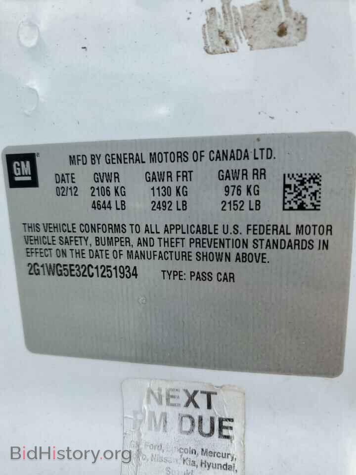 2012 CHEVROLET IMPALA - VIN: 2G1WG5E32C1251934 - Фото 12